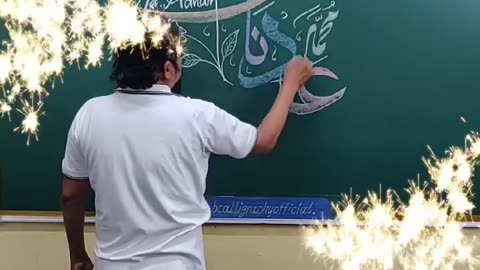 Urdu caligraphy