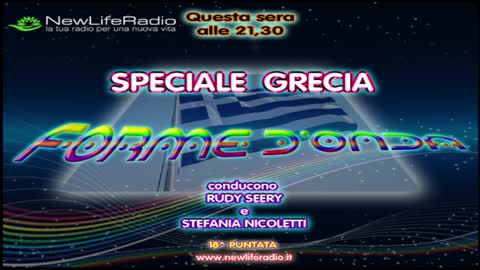 Forme d' Onda-Speciale Grecia-12-02-2015-2^ Stagione