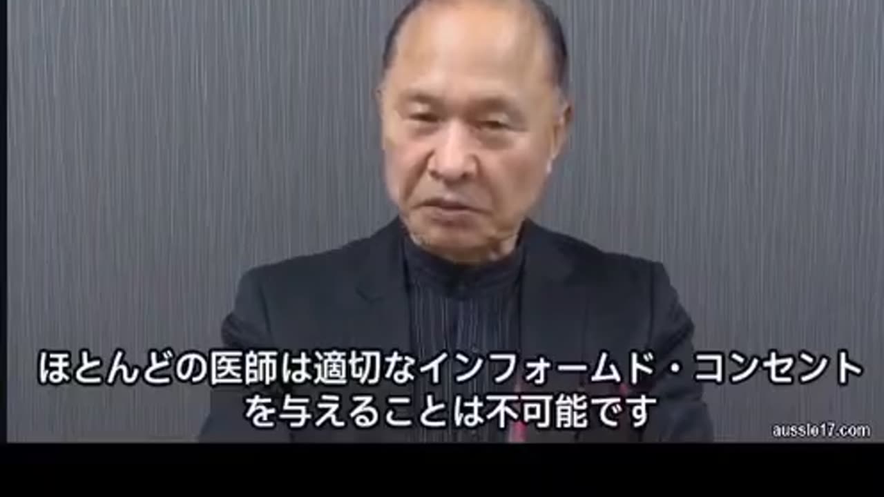 Another Revelation this time from Japan.