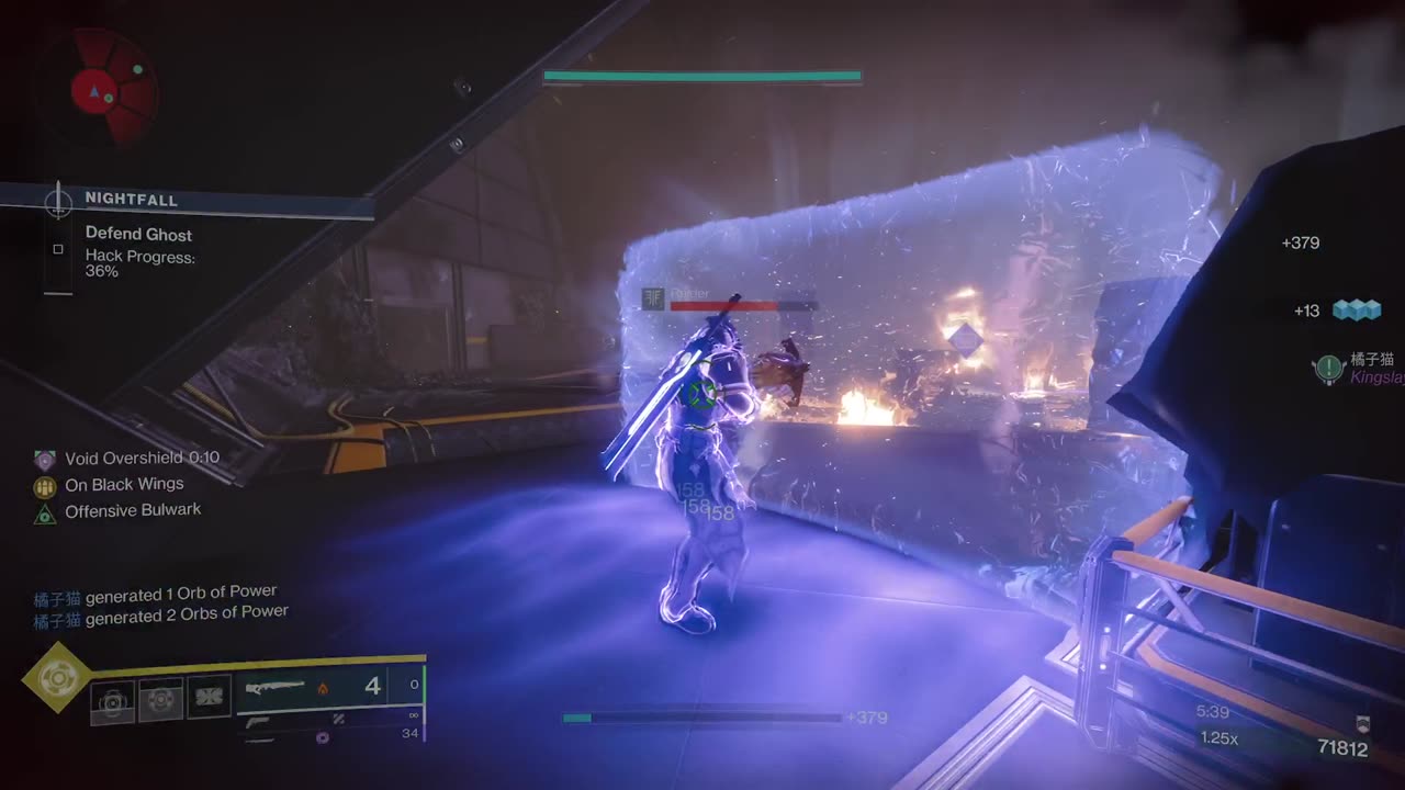 sad void titan doing nightfall strikes