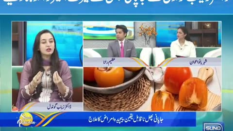 املوک یا جاپانی پھل کے 14 شاندار فوائ