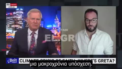 «Εμμονή με την καταστροφή» Η Γκρέτα Τούνμπεργκ «φαλίρισε»