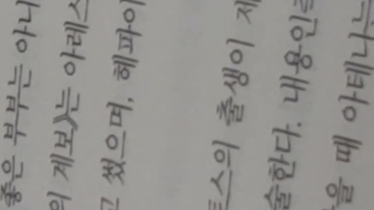 그리스로마신화 신박한정리,박영규,제우스가사랑한여자,레토,일남일녀,아폴론,아르테미