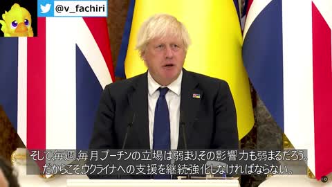 2022.8.24 ボリス・ジョンソン首相 キエフでの演説