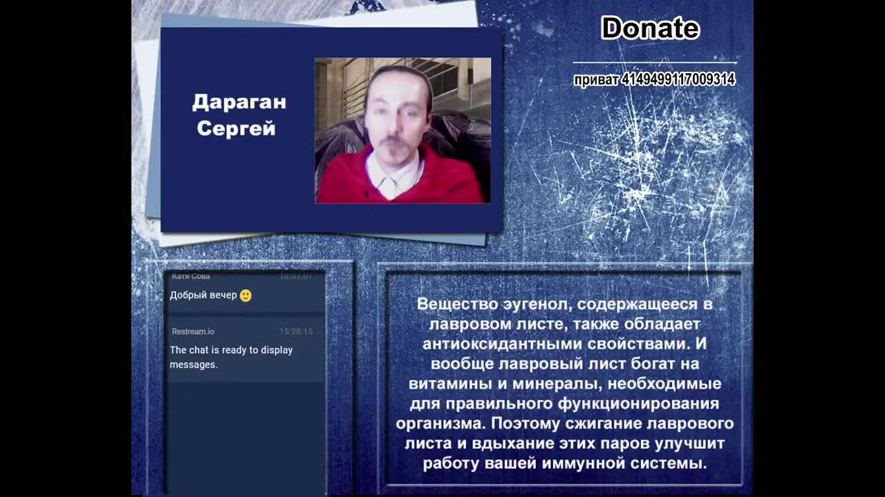 Лавровый лист