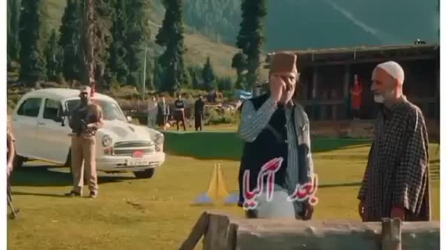 Song
