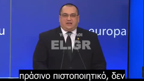Cristian Terhes ΡΟΥΜΑΝΟΣ ΕΥΡΩΒΟΥΛΕΥΤΗΣ.