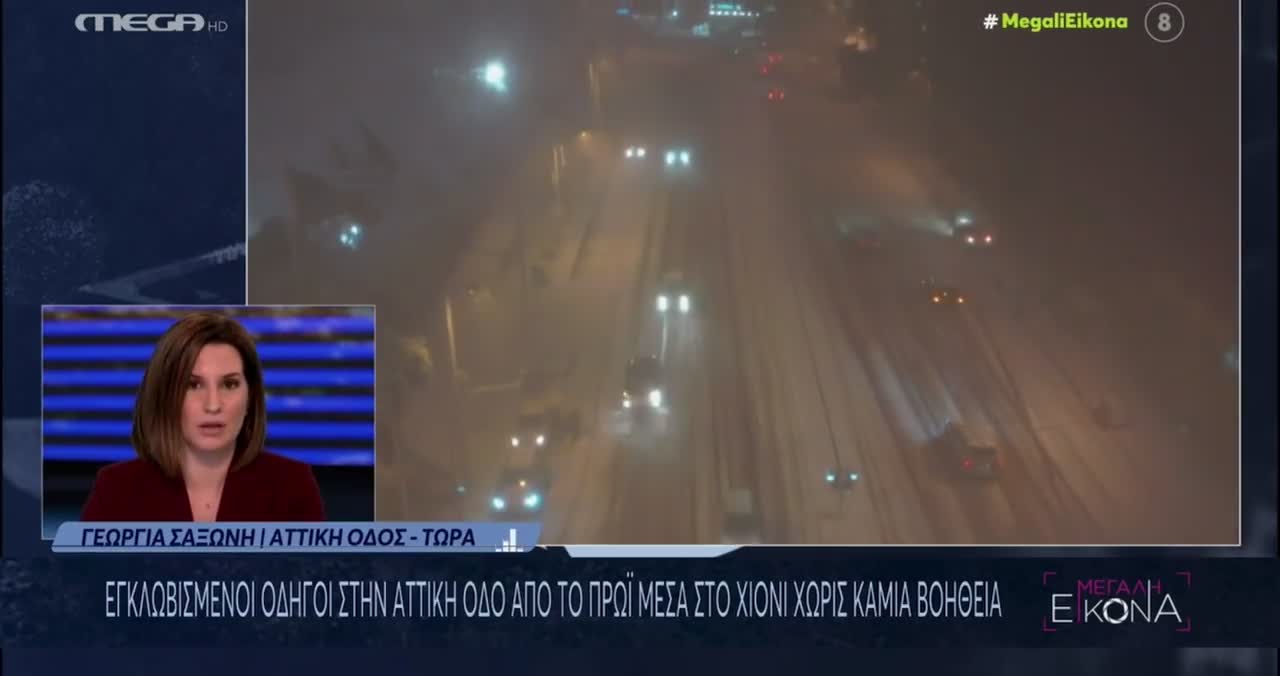 ΤΗΝ ΕΚΛΕΙΣΕ ΑΡΟΝ ΑΡΟΝ.