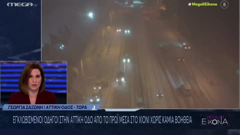 ΤΗΝ ΕΚΛΕΙΣΕ ΑΡΟΝ ΑΡΟΝ.