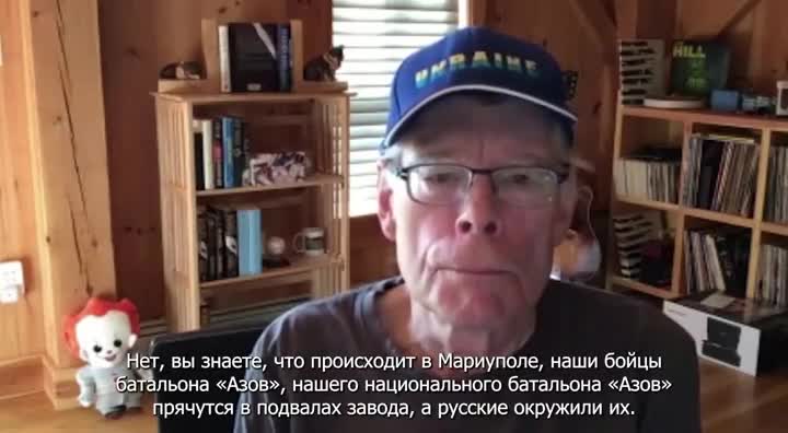 "The King of Horrors" Stephen King