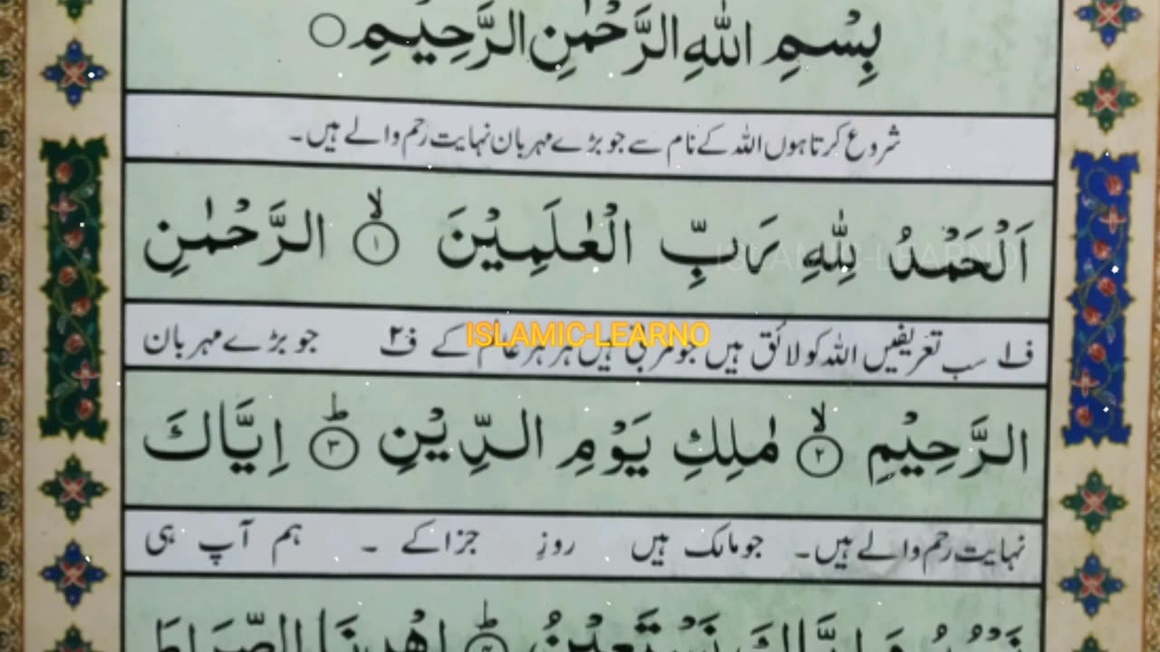 Surah al fatiha by NASEER ALQATAMI with english translation,Qur'an real photo page1 @ISLAMIC-LEARNO