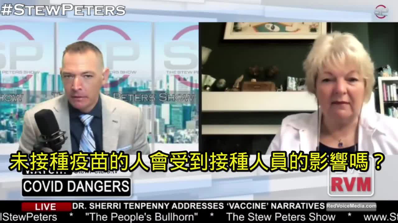 疫苗脫落影響原理