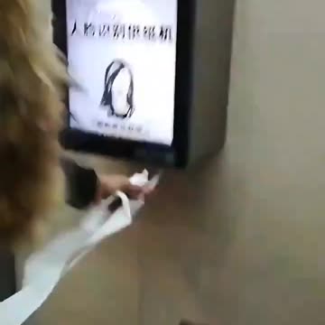 Facial Recognition Just To Get A Piece Of Toilet Paper