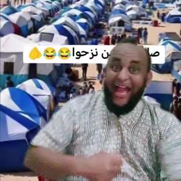 THE FIRST SETTLERS IN NOVA CITY ENJOY