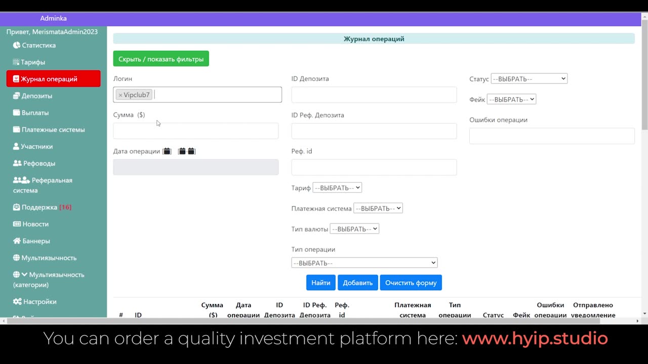 Admin Panel v1.0 by for HS ENGINE