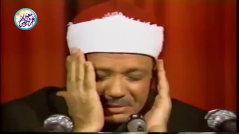 قصار السور الشيخ عبد الباسط عبد الصمد- تلاوة نادرة