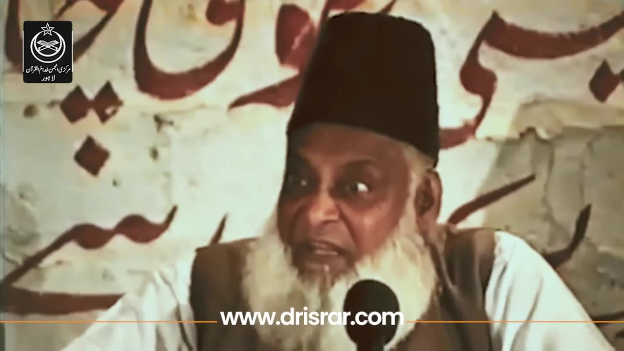 ALLAH PER YAKEEN | Dr Israr Ahmed Emotional Bayan