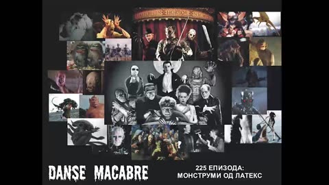 Danse Macabre (225 Izdanie) Monstrumi Od Lateks 01 04 2015@KANAL 103