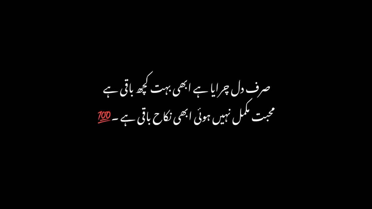 Sad poetry black screen status