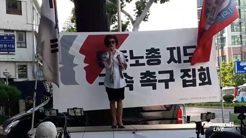 20190606_V3_S03(iWndf0hFqKU)민노총을 뿌리 뽑을때까지 전국 경찰서 앞에서 매일 1인 시위한단다!