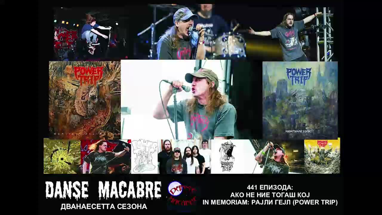 Danse Macabre (441 Izdanie) In Memory Of Riley Gale 02 09 2020@KANAL 103