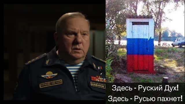 Генерал Шаманов назвал главную ошибку оккупации Украины!