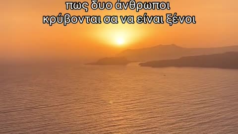 erwtas