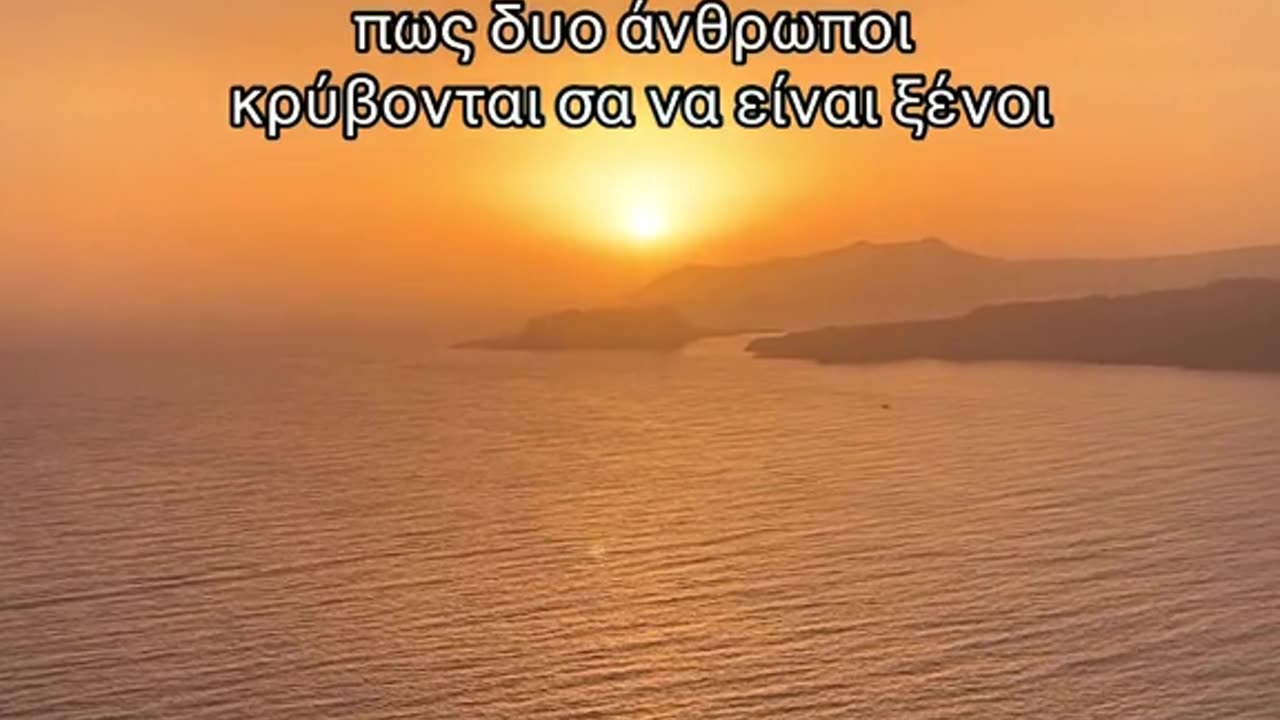 erwtas