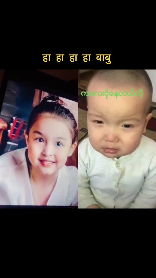 The baby is crying when he saw a cute baby girl pic wink his eyes.
