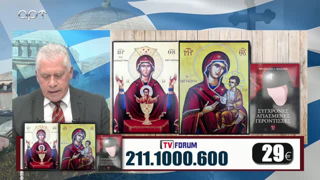 Μιλτιάδης Βιτάλης 23/9/22