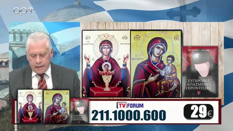 Μιλτιάδης Βιτάλης 23/9/22