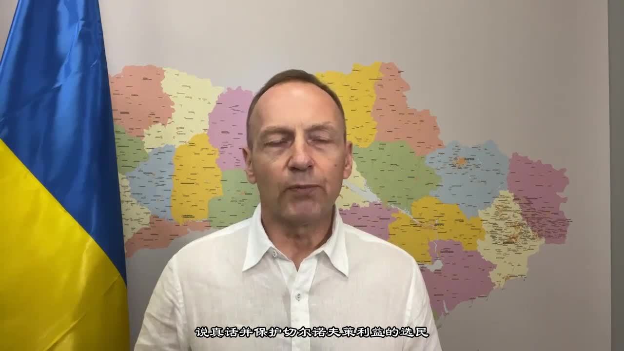 I am asking you to intervene and stop the political attack on Chernihiv, - Atroshenko addressed Zel