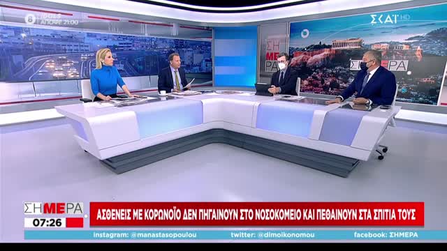 ΠΑΤΟΥΛΗΣ-Η ΚΟΙΝΩΝΙΑ ΚΙΝΔΥΝΕΥΕΙ ΑΠΟ ΑΥΤΟΝ ΠΟΥ ΔΕΝ ΘΑ ΕΜΒΟΛΙΑΣΤΕΙ.