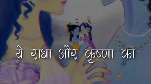 Radhe krishna status romantic