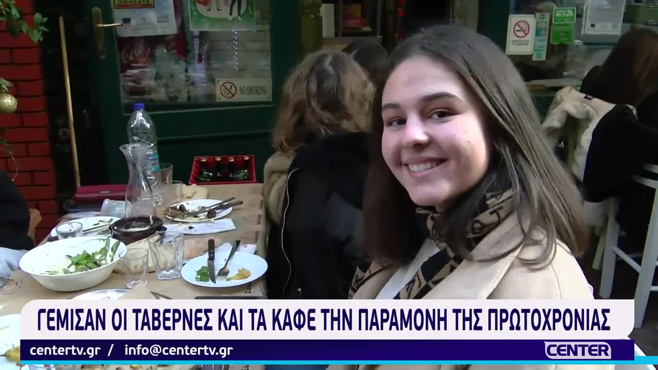 ΝΕΟΛΑΙΑ-ΝΑ ΕΜΒΟΛΙΑΣΤΟΥΝΕ ΓΙΑ ΝΑ ΜΠΟΡΕΣΟΥΜΕ ΝΑ ΒΓΟΥΜΕ