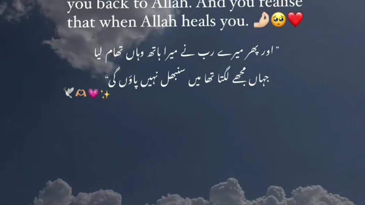 Subhan'Allah ❤ ❤ ❤