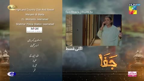 Jafaa - Teaser Ep 14 - 16th Aug 2024