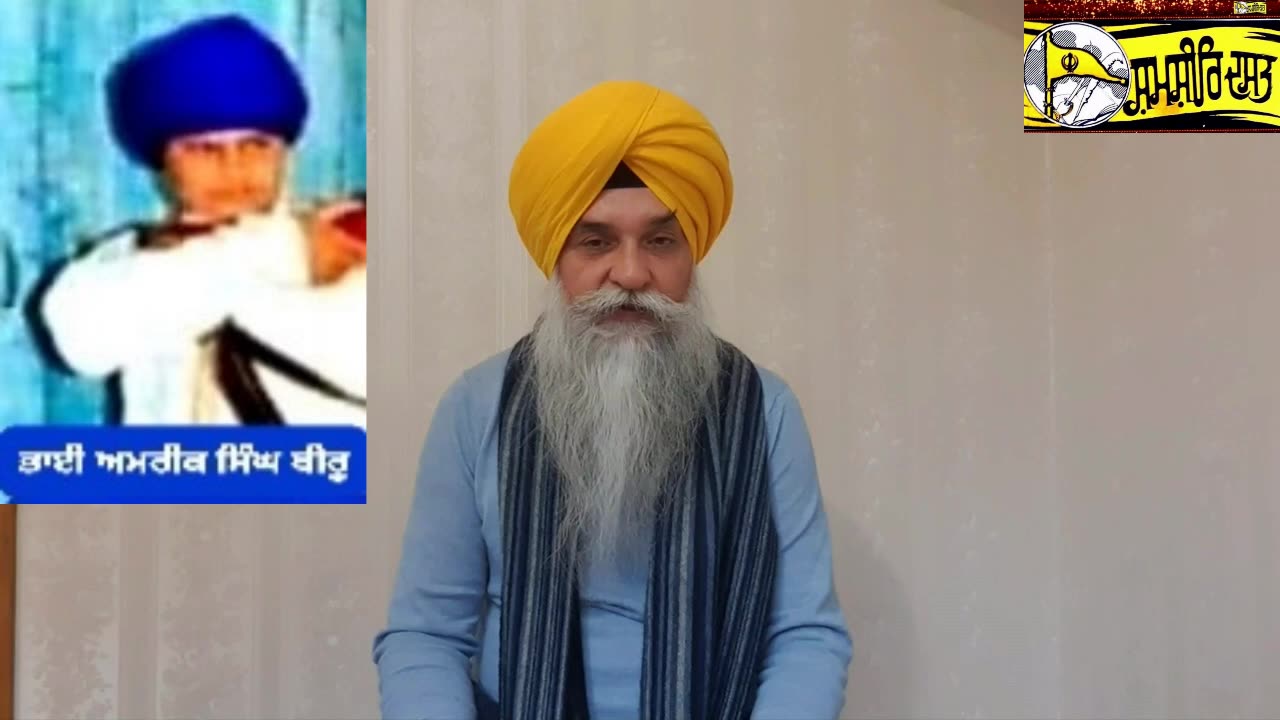 Shaheed Bhai Amreek Singh Beeru - Loveshinder Singh Dalewal