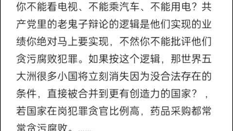 早就说，宗教如果表现功德可能主要是人权精神，应该增加人力资源管理学专业课程更不容易被每个执政政权忽悠。腐败与效率与人权密切相关。