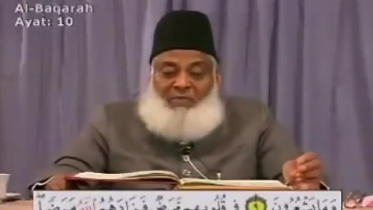 006 of 108 - Quran Tafseer in Urdu - -FULL- - Dr. Israr Ahmed - Surah Al-Baqarah