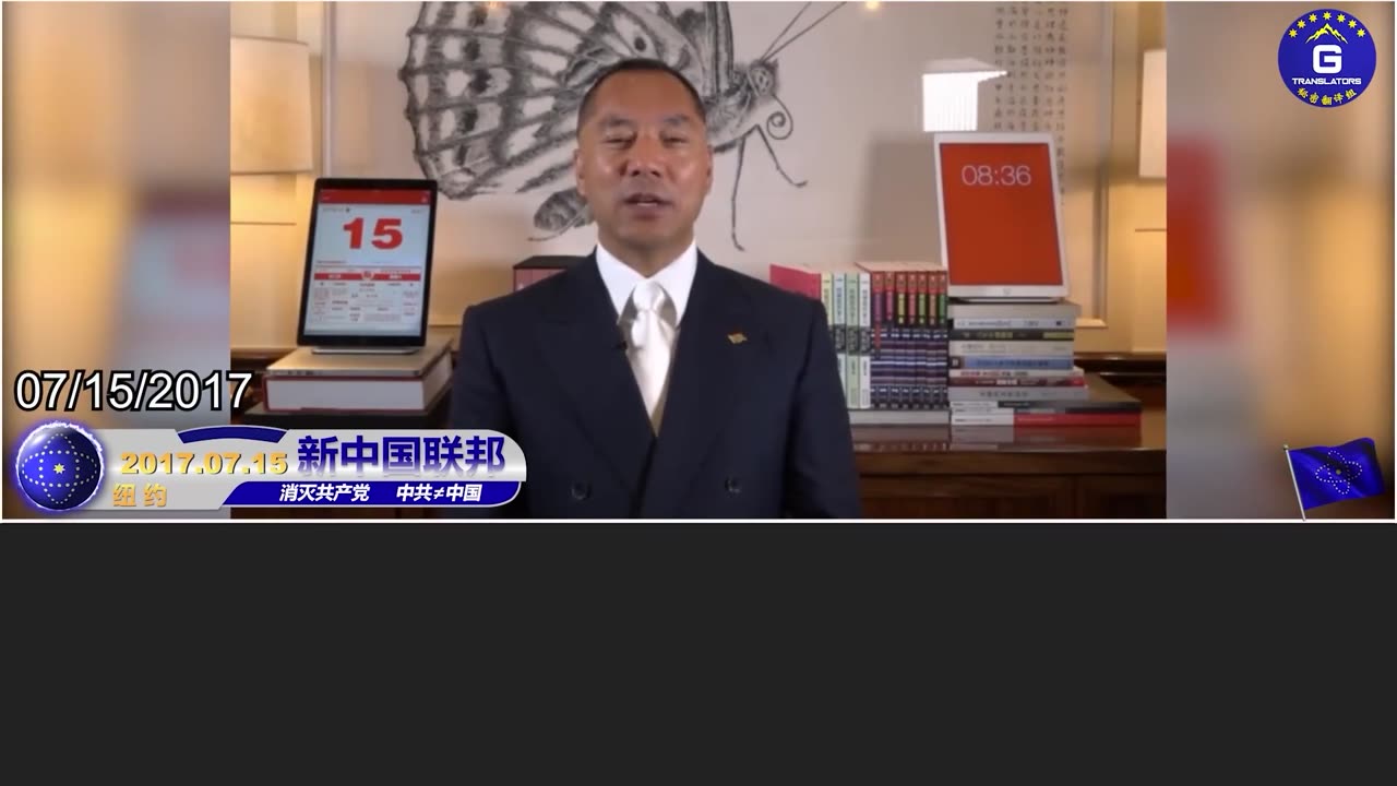 Corpse theft in mainland China: Mr. Miles Guo revealed the dark secret behind it 7 years ago!