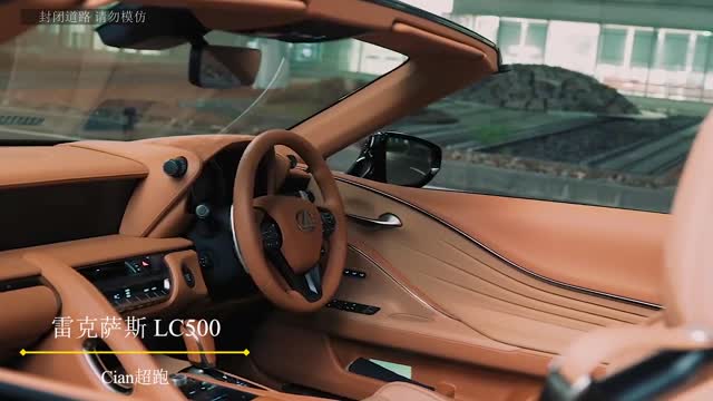 Lexus