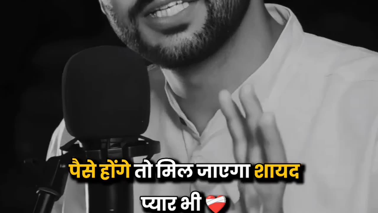 Motivation speech