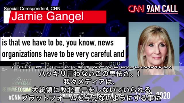 #92 CNN's Jamie Gansel Says Media Reporting Stance on Trump's Campaign Fraud Claims