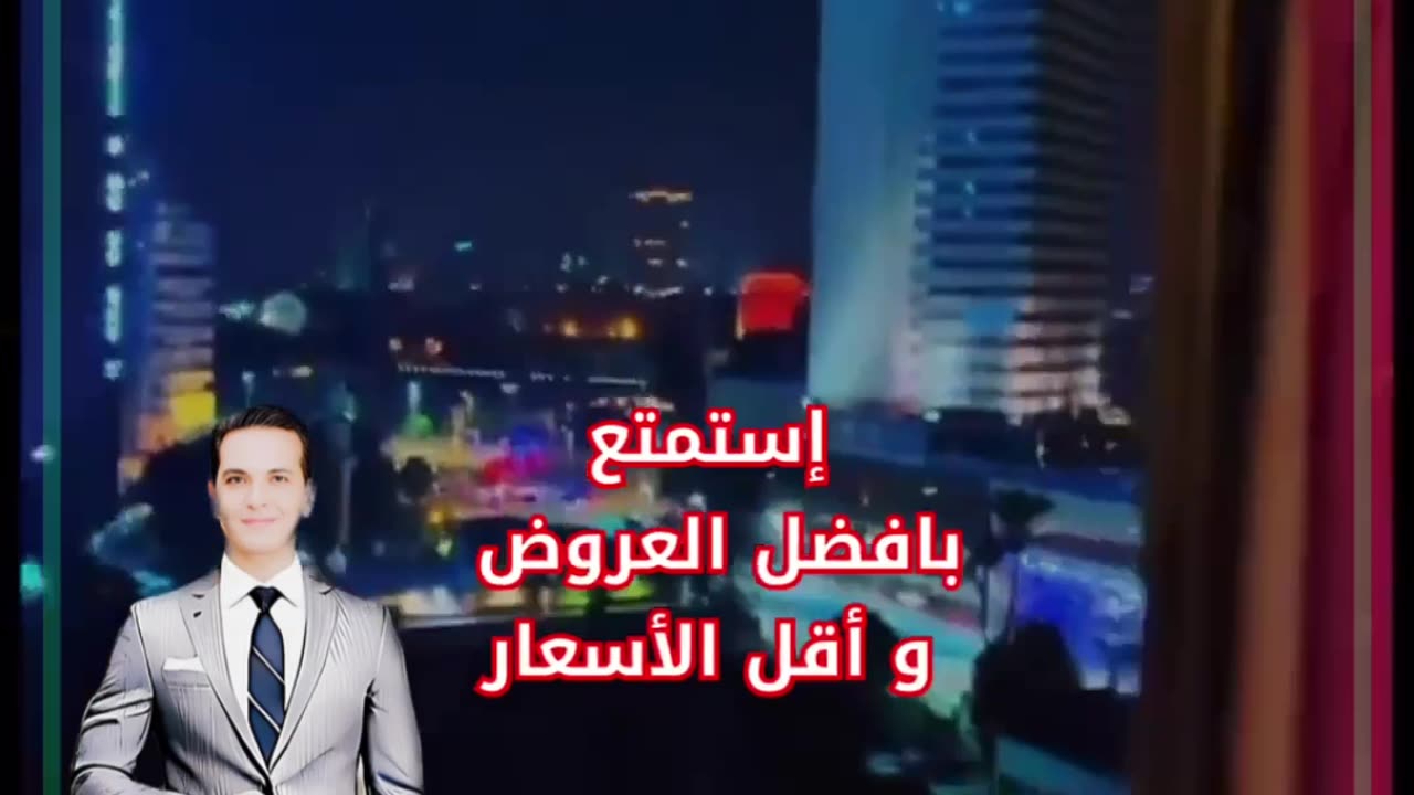 Pyramisa Hotel Cairo - فندق بيراميزا القاهرة