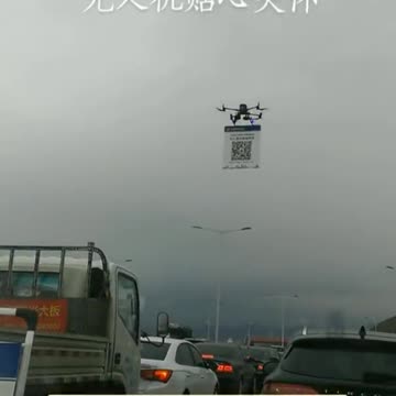China - a police drone comes towards you on the highway… you need to quickly scan the QR code…
