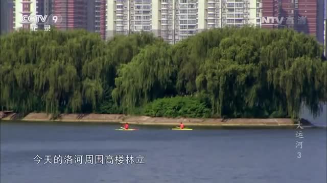 ■ 大運河 【3∕8】 華夏糧倉 【CCTV紀錄-20160321】《24m28s》