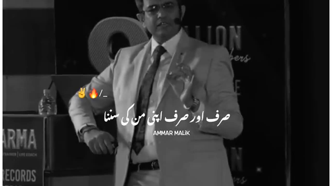 Motivation