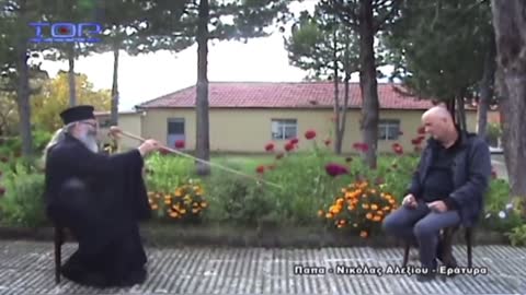 Ο ΠΑΠΑΣ ΚΑΙ ΤΟ 666-ΑΚΟΥΣΤΕ.