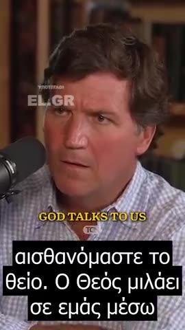 Κένεντι σε Τάκερ: Σε αυτό μοιάζουν όλες οι θρησκείες